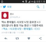 [EXO] ㅅㅂ 살다살다 <b>응모</b>권도 플미를