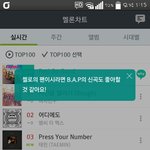 [BAP] 메롱 추천