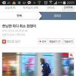 [EXO] 이게 존나 웃겼는데 ㅋㅋㅋㅋㅋㅋㅋㅋㅋ (둘기<b>주의</b>