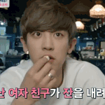 [EXO] ㅅㅂ 망상의 <b>끝판</b>왕은 나 혼자서 연애중