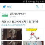 [방탄소년단] <b>파랑새</b>에섴ㅋㅋㅋㅋ