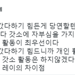 [EXO] 이거 조카 개공감ㅋㅋㅋㅋㅋㅋㅋㅋㅋ
