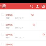 [인피니트] <b>흐뭇</b>