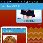 [댓글부탁해] ㅅㅂ<b>돛단배</b>에서ㅋㅋㅋㅋㅋㅋㅋ