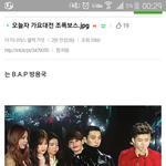 [드루와] +)깡패라고 오해받는 남자아이돌