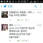 [EXO] 근데 진짜 얘 생각없다