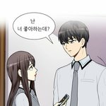[인피니트] 오늘따라 명수닮음