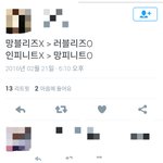 [모두드루와] 럽퀴들이건솔직히심했다ㅋㅋ인성