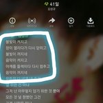 [인피니트] 41일 첨 들었을때 느낌 
