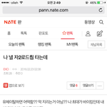 [EXO] 이거 글쓴애야