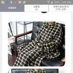 [EXO] 나 현판할려고 이거샀닼ㅋㅋ