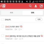 [EXO] <b>오세훈</b> 극딜 장본인입니다
