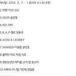 남자아이돌 랩 모음