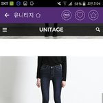 [댓글부탁해] <b>청바지</b>살껀데 어느게 이쁜지 봐줘