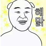 [드루와] 너네들 <b>장래</b>희망이뭐야?