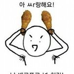 [EXO] 아 갑자기 치킨<b>땡</b>김