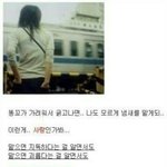 [EXO] 이건 뭔 <b>말</b>도 안되는 <b>소리</b>냐