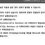 개념<b>남아</b> 마지막으로