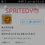 [EXO] 언금수준에 조또 <b>노</b>관심이란거