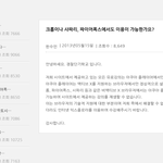 개념남아이거<b>바바</b>2