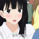 <b>쿠로</b><b>누마</b>사와코 사진좀