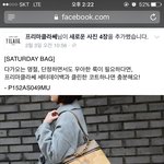 [조언부탁해] 하 ㅠ 명품 가방 어디서 사시나<b>여들</b>....