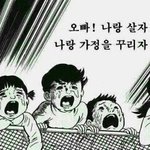[드루와] 개취로 진심 잘생긴 남돌