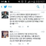 [EXO] 어제터진 짱깨탐라 존나웃기넼ㅋㅋㅋ