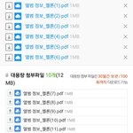 [에이핑크] 멜론 리뷰창 악플