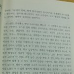     전하는 이야기