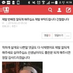 ㅅㅂ<b>반</b>배정 나옴