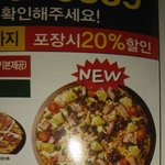 [<b>B1A4</b>] 우리랭킹6등!!이대로만하자우리복덩이들