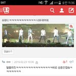 [인피니트] <b>이맛</b>에 짤 찌는거구나ㅠㅠ