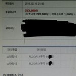 [EXO] 지금 주소지 바꿀수 있어?