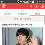 [인피니트] ^^ㅣ<b>이발</b> 운영자 안티냐?