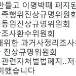 [유머판] 이명박 정부때 <b>폐지</b>된 6가지