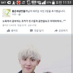 [EXO] @@야애들아 어제미국빽녀 찬열이<b>사촌</b>임
