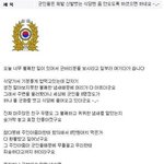 [유머판] <b>은혜</b> 고마움도 모르는 무개념 인간