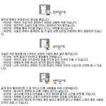 [2월23일 화요일] 오늘의<b>운세</b>