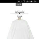 이 <b>옷위</b>에 뭐입지 ㅠㅠ?