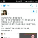 [방탄소년단] 아까 그 밑에 올렸던거 진짜야