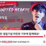 [시우민] 시우민 나머지 팬마음도 달성 완료! 