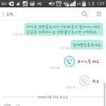 [EXO] 어제아저씨사기갔냐고물어본앤데