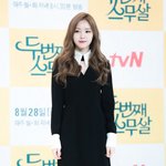 유명한 레깅스나은