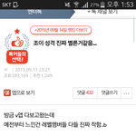 [댓글부탁해] 근데전에는조이<b>인성</b>으로까였지않냐?