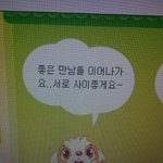 [EXO] 됴츄야 <b>누나</b>가 <b>이</b>뿌게 키워주께❤