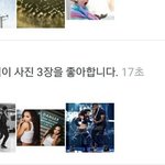 장현승 논란 <b>와중</b>에 인스타 좋아요
