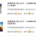 [BAP] 우리 신나라 일간차트 <b>1</b>위,<b>2</b>위임!