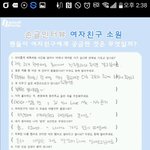 [트와이스] 안녕하세요 <b>버디</b>인데요