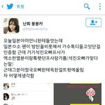 [방탄소년단] 얘들아 들어와봐 큰<b>일남</b>